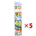 【 まとめ買い ×5個セット 】 「 釣り 仕掛 SASAME ささめ針 ちょい投げ 48cm 針:9 ハリス:2 モトス:3 」 【 楽天 月間MVP & 月...
