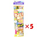 【 まとめ買い ×5個セット 】 「 釣り 仕掛 SASAME ささめ針 ちょい投げ 48cmセット 針:8 ハリス:1.5 モトス:3 オモリ:6 」 【 楽...