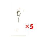 【 まとめ買い ×5個セット 】 「 アピカ 一筆箋 LE413N 花づくし 」 【 楽天 月間MVP & 月間優良ショップ ダブル受賞店 】