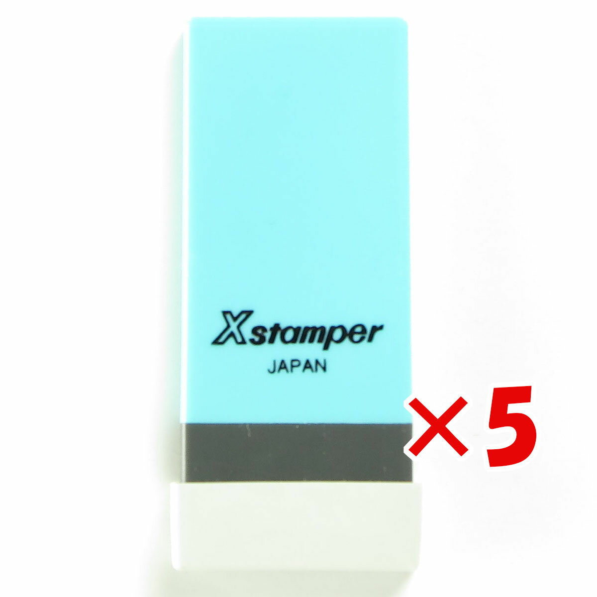 【 まとめ買い ×5個セット 】 「 シャチハタ 科目印 光熱費 X-NK-226 」 【 楽天 月間MVP & 月間優良ショップ ダブル受賞店 】