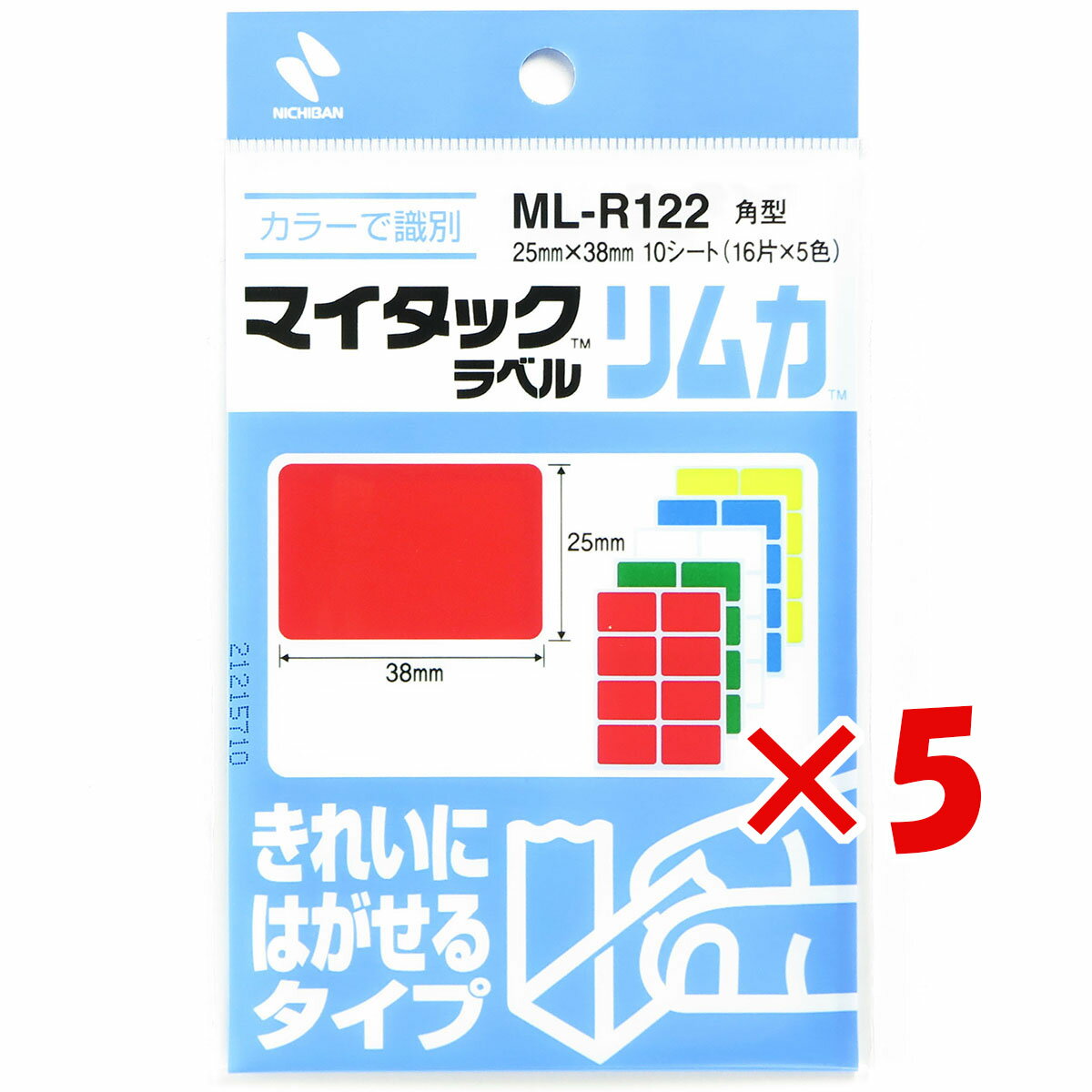 1000円ポッキリ 送料無料 【 まとめ買い ×5個セット 】 「 ニチバン カラーラベル リムカ 混色 貼ってはがせるタイプ ML-R122 」 【 楽天 月間MVP & 月間優良ショップ ダブル受賞店 】