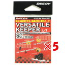 【 まとめ買い ×5個セット 】 「 デコイ カツイチ KATSUICHI バーサタイルキーパー SS 」 【 楽天 月間MVP & 月間優良ショップ ダブル受...
