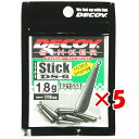 【 まとめ買い ×5個セット 】 「 デコイ カツイチ KATSUICHI デコイシンカー タイプスティック 1.8g 」 【 楽天 月間MVP & 月間優良シ...