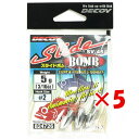 【 まとめ買い ×5個セット 】 「 デコイ DECOY スライドボム #2-5g SV-45 」 【 送料無料 】 【 楽天 月間MVP & 月間優良ショップ ダブル受賞店 】 釣具 釣り具 釣り用品