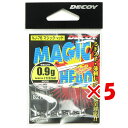 【 まとめ買い ×5個セット 】 「 カツイチ Katsuichi デコイ マジックヘッド #3-0.9g 1/32oz VJ-76 」 【 楽天 月間MVP & 月間優良ショップ ダブル受賞店 】 釣具 釣り具 釣り用品