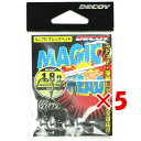 【 まとめ買い ×5個セット 】 「 カツイチ Katsuichi デコイ マジックヘッド #1-1.8g 1/16oz VJ-76 」 【 送料無料 】 【 楽天 月間MVP & 月間優良ショップ ダブル受賞店 】 釣具 釣り具 釣り用品