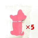 【 まとめ買い ×5個セット 】 「 不易糊工業 カードメモ ドッグ ピンク CMD-05H 」 【 楽天 月間MVP & 月間優良ショップ ダブル受賞店 】