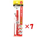 【 まとめ買い ×7個セット 】 「 ゼブラ 油性ペン マッキーノック 細字 赤 P-YYSS6-R 」 【 楽天 月間MVP 月間優良ショップ ダブル受賞店 】