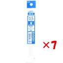 【 まとめ買い ×7個セット 】 「 ぺんてる 油性ボールペン替芯 ビクーニャ XBXM5H 青 XBXM5H-C 」 【 楽天 月間MVP & 月間優良ショップ ダブル受賞店 】