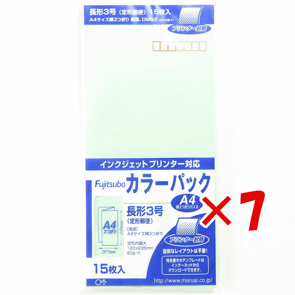 【 まとめ買い ×7個セット 】 「 マルアイ 藤壺カラーパック 封筒 長3 グリーン PN-3G 」 【 楽天 月間MVP & 月間優良ショップ ダブル受賞店 】