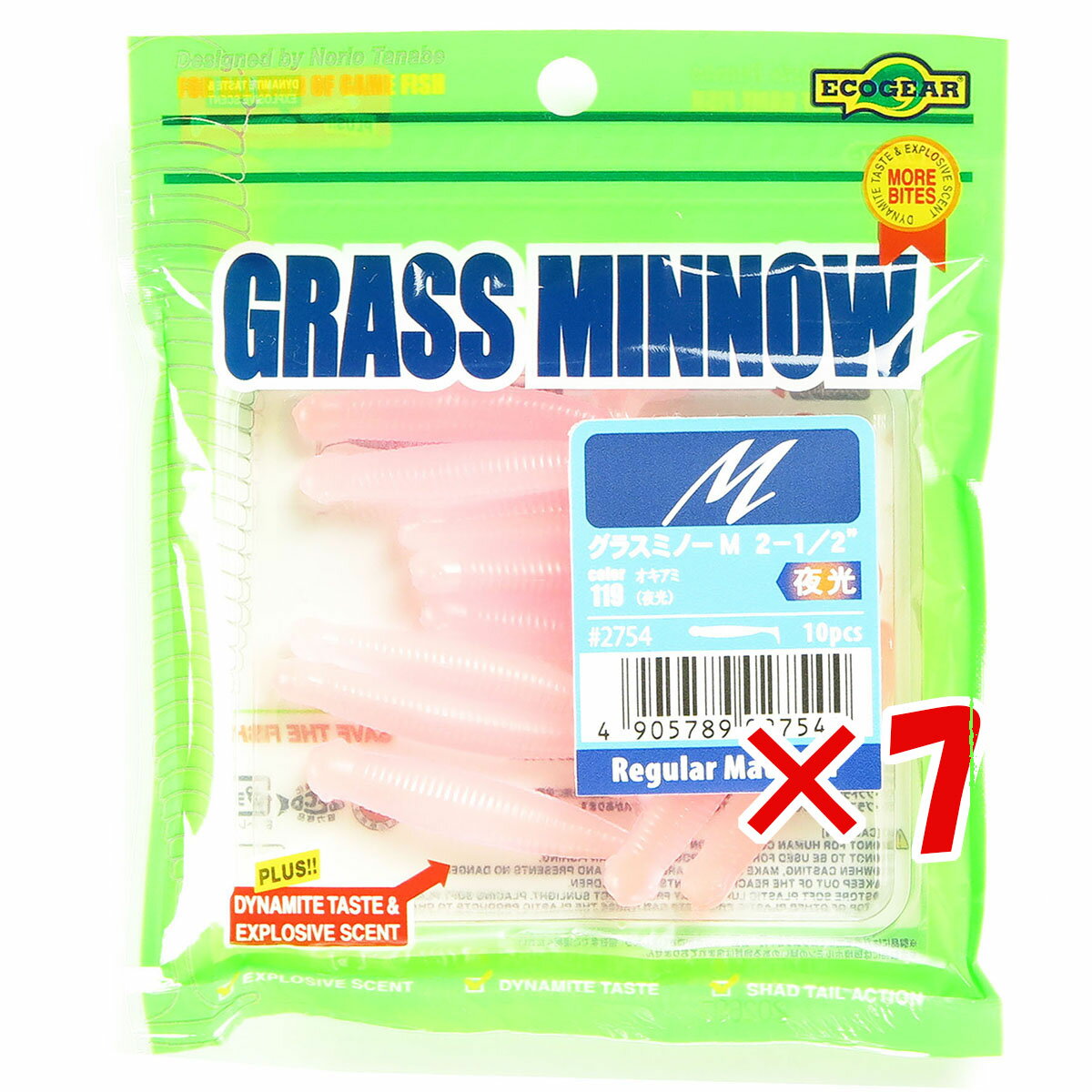 【 まとめ買い ×7個セット 】 「 ワーム エコギア Ecogear グラスミノーM 2-1/2インチ オキアミ（夜光） 」 【 送料無料 】 【 楽天 月間MVP & 月間優良ショップ ダブル受賞店 】 釣具 釣り具 釣り用品