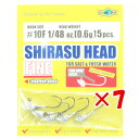 【 まとめ買い ×7個セット 】 「 ジグヘッド エコギア Ecogear シラスヘッドファイン 1/48oz 0.6g フックサイズ#10F 」 【 楽天 月...