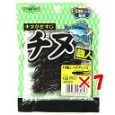 【 まとめ買い ×7個セット 】 「 マルキュー MARUKYU エコギア チヌ職人バグアンツ 2インチ 123 アメザリ 」 【 楽天 月間MVP & 月間優...