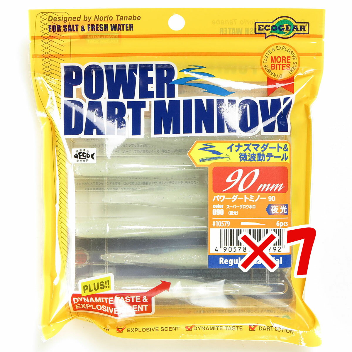 【 まとめ買い ×7個セット 】 「 エコギア Ecogear ワーム パワーダートミノー 90mm #090 スーパーグロウホロ 夜光 」 【 楽天 月間MVP & 月間優良ショップ ダブル受賞店 】 釣具 釣り具 釣り用品