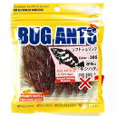 【 まとめ買い ×7個セット 】 「 エコギア Ecogear バグアンツ 3インチ #385 ソフトシュリンプ 」 【 楽天 月間MVP & 月間優良ショップ...