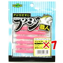 【 まとめ買い ×7個セット 】 「 エコギア Ecogear アジ職人 アジマスト 2.4インチ #019 」 【 楽天 月間MVP & 月間優良ショップ ダ...