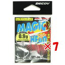 【 まとめ買い ×7個セット 】 「 カツイチ Katsuichi デコイ マジックヘッド #3-0.9g 1/32oz VJ-76 」 【 送料無料 】 【 楽天 月間MVP & 月間優良ショップ ダブル受賞店 】 釣具 釣り具 釣り用品