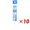 【 まとめ買い ×10個セット 】 「 ぺんてる 油性ボールペン替芯 ビクーニャ XBXM5H 青 XBXM5H-C 」 【 楽天 月間MVP & 月間優良ショップ ダブル受賞店 】