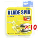 【 まとめ買い ×10個セット 】 「 マルキュー ブレードスピン リーフブレード シルバー 」 【 楽天 月間MVP & 月間優良ショップ ダブル受賞店 】 ...