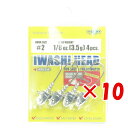 【 まとめ買い ×10個セット 】 「 ジグヘッド エコギア Ecogear イワシヘッド 1/8oz 3.5g フックサイズ#2 」 【 楽天 月間MVP &...