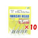 【 まとめ買い ×10個セット 】 「 ジグヘッド エコギア Ecogear イワシヘッド 3/16oz 5.3g フックサイズ#2 」 【 楽天 月間MVP ...