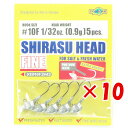  「 ジグヘッド エコギア Ecogear シラスヘッドファイン 1/32oz 0.9g フックサイズ#10F 」  釣具 釣り具 釣り用品