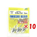 【 まとめ買い ×10個セット 】 「 マルキュー MARUKYU エコギア イワシヘッド3/8oz 11g #1 」 【 楽天 月間MVP & 月間優良ショッ...