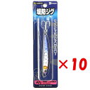 【 まとめ買い ×10個セット 】 「 エコギア Ecogear メタルジグ ルアー 堤防ジグ 40g TJ08 青物 ジギング 」 【 楽天 月間MVP & ...