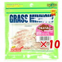 【 まとめ買い ×10個セット 】 「 ワーム エコギア Ecogear グラスミノーS 1‐3/4インチ クリア レッドFlk. 」 【 楽天 月間MVP &...