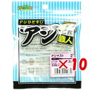 【 まとめ買い ×10個セット 】 「 マルキュー MARUKYU エコギア アジ職人アジマスト 2.0インチ 318 UVクリア 」 【 送料無料 】 【 楽...