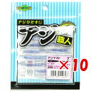 【 まとめ買い ×10個セット 】 「 エコギア Ecogear アジ職人 アジマスト 2.0インチ #289 」 【 楽天 月間MVP & 月間優良ショップ ...