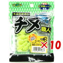【 まとめ買い ×10個セット 】 「 エコギア Ecogear チヌ職人 ミニタンク 1-1/2インチ #494 UVマディーチャートフロート 」 【 楽天 月間MVP & 月間優良ショップ ダブル受賞店 】 釣具 釣り具 ワーム 釣り用品