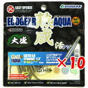 【 まとめ買い ×10個セット 】 「 エコギア Ecogear 熟成アクア 活アジストレート 2.3インチ 大盛 J16 スモークゴールド 夜光 」 【 送料...
