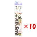 【 まとめ買い ×10個セット 】 「 釣り 仕掛 SASAME ささめ針 アスリートキス 3本 遠投モデル 針:7 ハリス:1 モトス:1.5 」 【 楽天 ...