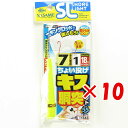 【 まとめ買い ×10個セット 】 「 釣り 仕掛 SASAME ささめ針 特選ちょい投げ キス 胴突 セット 針:7 ハリス:1 モトス:2.5 オモリ:約5...
