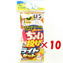 【 まとめ買い ×10個セット 】 「 釣り 仕掛 SASAME ささめ針 特選SL ちょい投げライト セット 針:6 ハリス:0.8 モトス:2 」 【 楽天...
