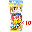【 まとめ買い ×10個セット 】 「 釣り 仕掛 SASAME ささめ針 特選SL ちょい投げライト セット 針:7 ハリス:1 モトス:2 」 【 楽天 月...