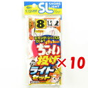 【 まとめ買い ×10個セット 】 「 釣り 仕掛 SASAME ささめ針 特選SL ちょい投げライト セット 針:8 ハリス:1.2 モトス:2 」 【 楽天...