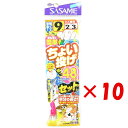 【 まとめ買い ×10個セット 】 「 釣り 仕掛 SASAME ささめ針 ちょい投げ 48cmセット 針:9 ハリス:2 モトス:3 オモリ:6 」 【 楽天...