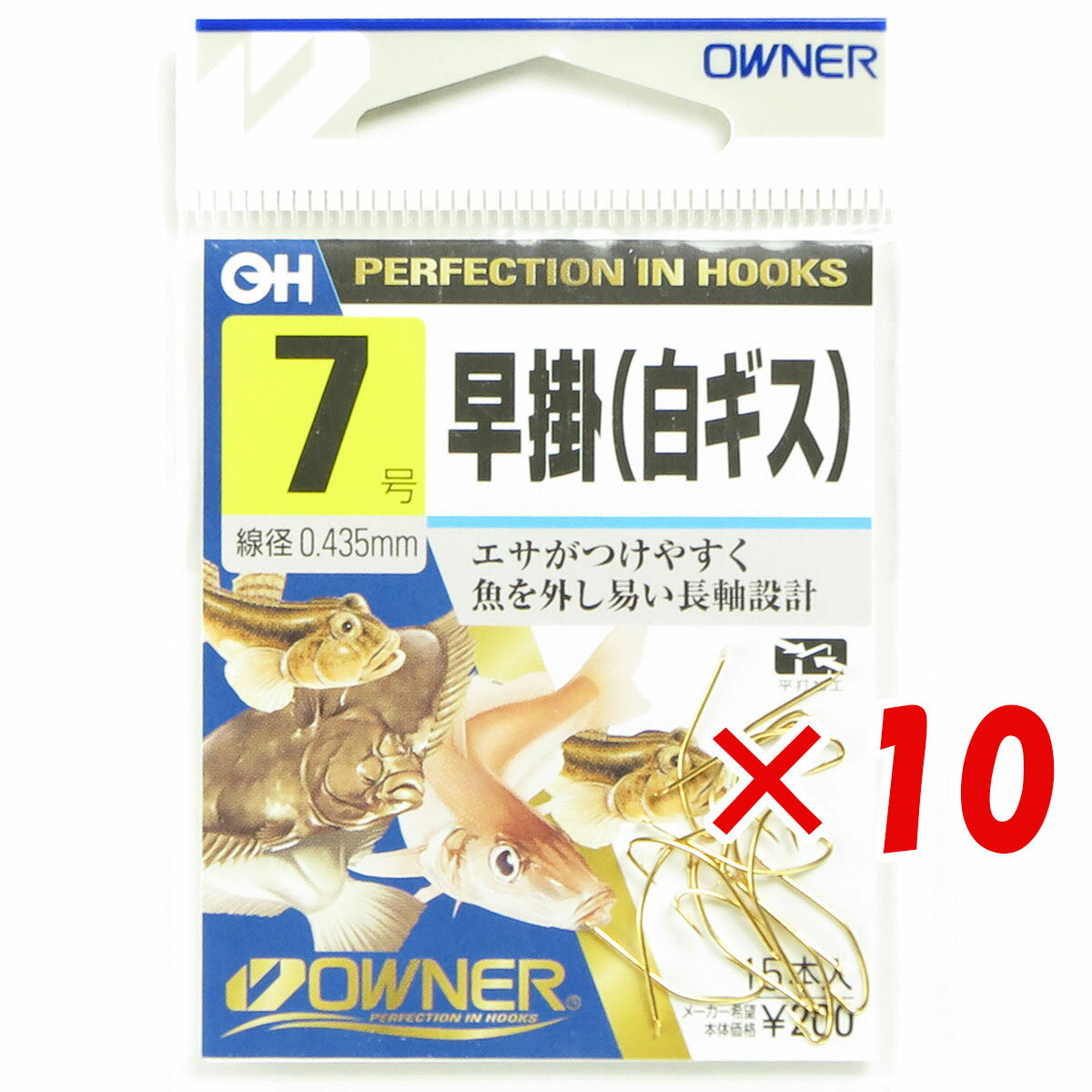  「 OWNER オーナー 早掛 白ギス 7号 」  釣具 釣り具 釣り用品