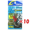 【 まとめ買い ×10個セット 】 「 OWNER オーナー カルティバ ジガーライト段差 早掛 5/0号 JD-22 アシストフック 」 【 楽天 月間MVP...