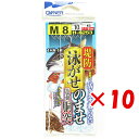 【 まとめ買い ×10個セット 】 「 オーナー OWNER 堤防 泳がせのませ 遊動胴突 Mサイズ No:36253 」 【 楽天 月間MVP & 月間優良シ...
