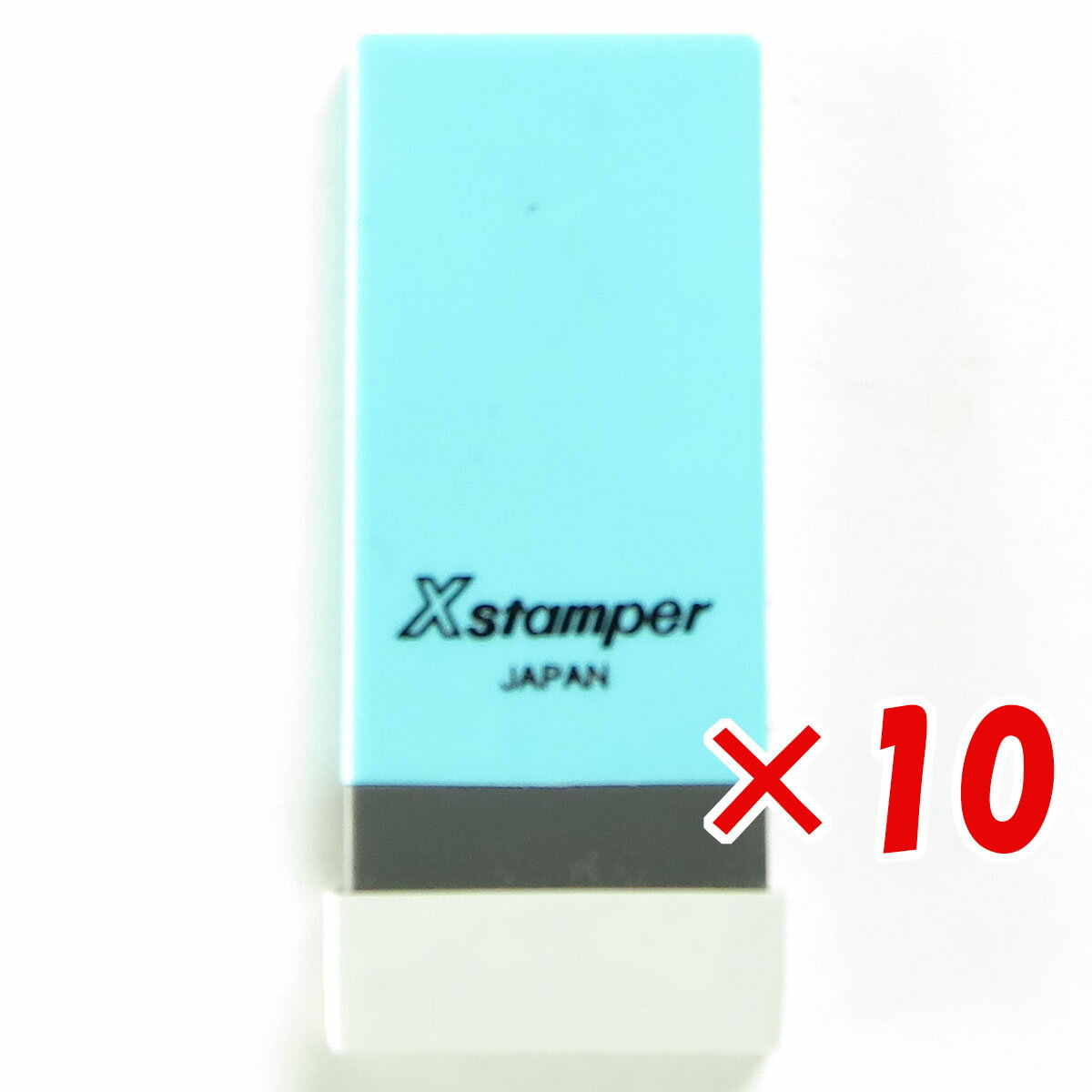 【 まとめ買い ×10個セット 】 「 シャチハタ 科目印 0292 『 燃料費 』 X-NK 」 【 楽天 月間MVP & 月間優良ショップ ダブル受賞店 】