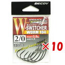 【 まとめ買い ×10個セット 】 「 デコイ カツイチ KATSUICHI ワーム104 Wスイッチャー #2/0 」 【 送料無料 】 【 楽天 月間MVP & 月間優良ショップ ダブル受賞店 】 釣具 釣り具 釣り用品