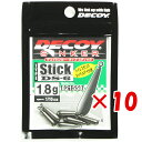 【 まとめ買い ×10個セット 】 「 デコイ カツイチ KATSUICHI デコイシンカー タイプスティック 1.8g 」 【 楽天 月間MVP & 月間優良...