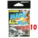 【 まとめ買い ×10個セット 】 「 カツイチ Katsuichi デコイ マジックヘッド #3-0.9g 1/32oz VJ-76 」 【 送料無料 】 【 楽天 月間MVP & 月間優良ショップ ダブル受賞店 】 釣具 釣り具 釣り用品