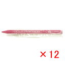 【 まとめ買い ×12個セット 】 「 サクラクレパス 色鉛筆 クーピー あかむらさき JFYバラ#122 」 【 楽天 月間MVP & 月間優良ショップ ダブ...