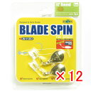 【 まとめ買い ×12個セット 】 「 エコギア Ecogear ブレードスピン ラウンド ゴールド 」 【 楽天 月間MVP & 月間優良ショップ ダブル受賞...