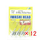 【 まとめ買い ×12個セット 】 「 ジグヘッド エコギア Ecogear イワシヘッド 3/16oz 5.3g フックサイズ#2 」 【 楽天 月間MVP ...
