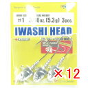 【 まとめ買い ×12個セット 】 「 ジグヘッド エコギア Ecogear イワシヘッド 3/16oz 5.3g フックサイズ#1 」 【 楽天 月間MVP ...